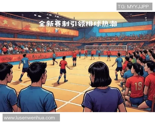 北京排球队比赛经验的创新与变革引发热议 北京排球队比赛经验的创新与变革引发热议