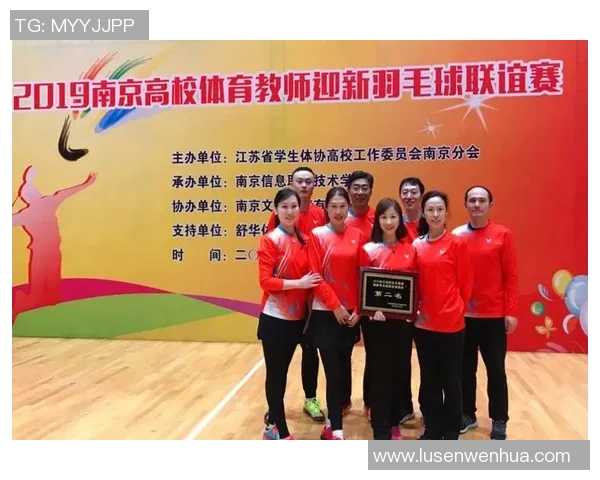南京羽毛球队在全运会中的心理素质表现分析与反思 南京羽毛球队在全运会中的心理素质表现分析与反思