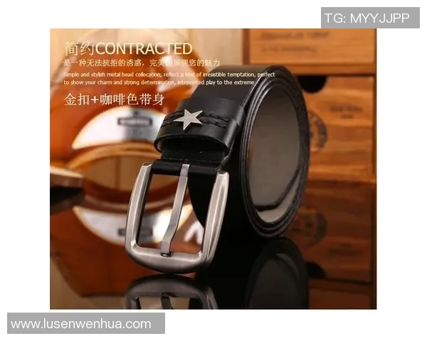 足球明星专属针扣皮带时尚潮流新选择引领运动风尚 足球明星专属针扣皮带时尚潮流新选择引领运动风尚